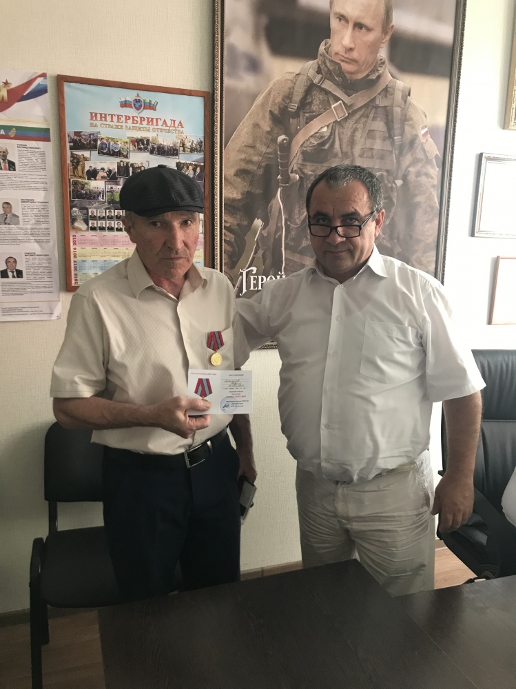 Награждение медалью