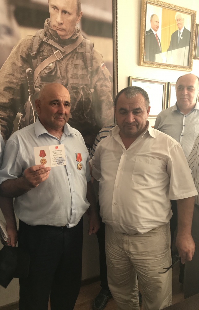 Награждение памятной медалью