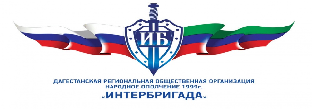 СБОР ГУМАНИТАРНОЙ ПОМОЩИ