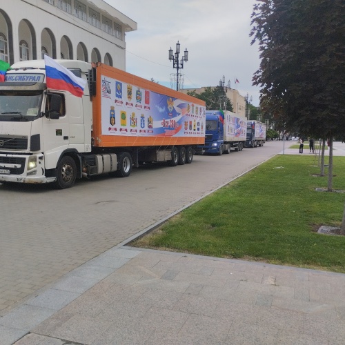 Помощь вышла на новый уровень