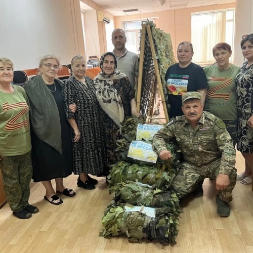Помощь на передовую